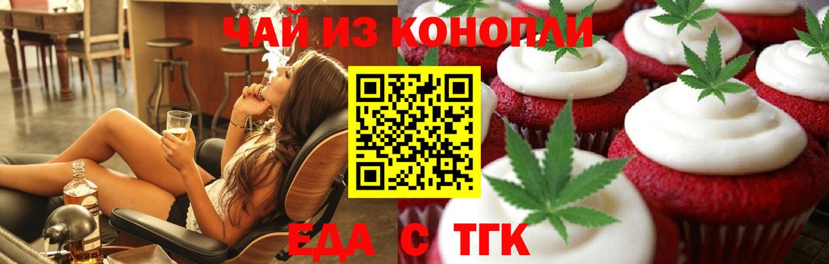 Canna-Cookies марихуана Лесной
