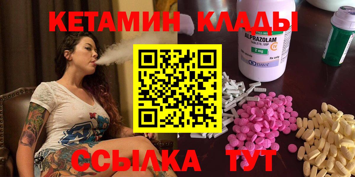 Кетамин VHQ Лесной
