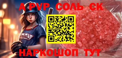 кокаин Гусь-Хрустальный