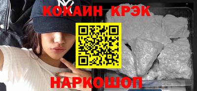 метадон Гусев