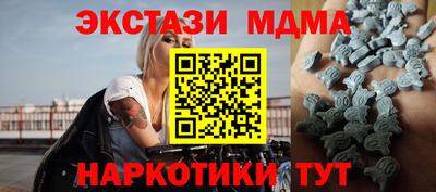 кокаин Гусь-Хрустальный