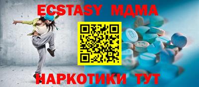 MDMA Premium VHQ Гусиноозёрск
