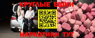 MDMA Premium VHQ Гусиноозёрск