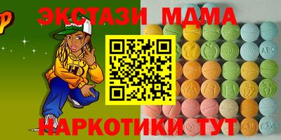 MDMA Premium VHQ Гусиноозёрск