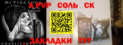 кокаин Гусь-Хрустальный