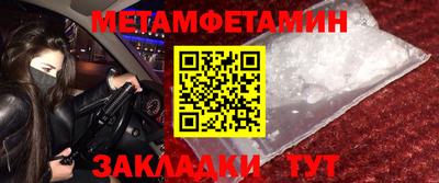 кокаин Гусь-Хрустальный