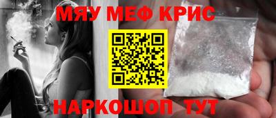 кокаин Гусь-Хрустальный