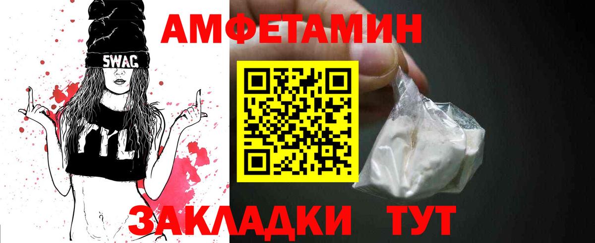 Первитин мет  Первитин мет  Вход с VPN  Лесной 